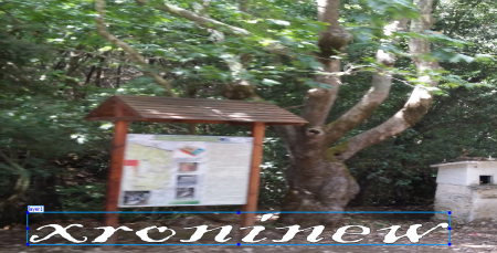 Φωτό xroninew επεξεργασία xroninew